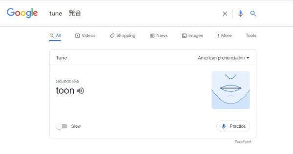 google発音確認方法