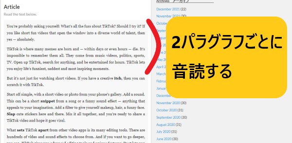 レアジョブ英会話デイリーニュースの記事の2パラグラフごとに音読する